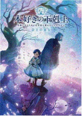 胜生勇利 冰上比赛瞬间